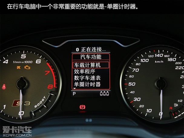 奥迪(进口)2015款奥迪S3三厢