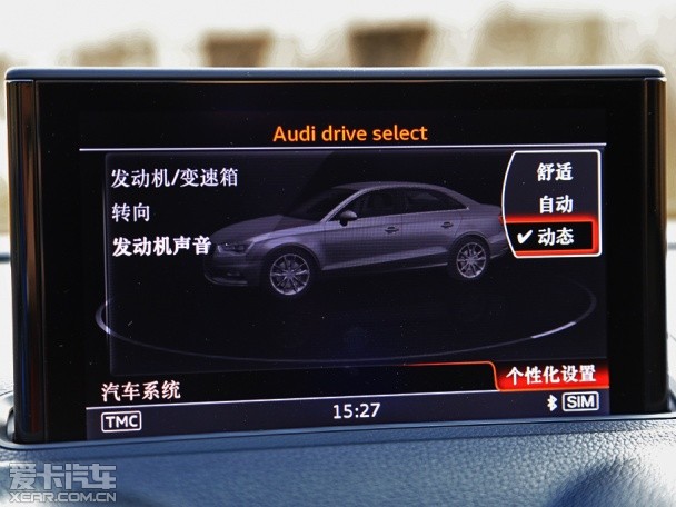 奥迪(进口)2015款奥迪S3三厢