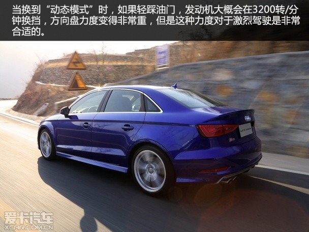 奥迪(进口)2015款奥迪S3三厢