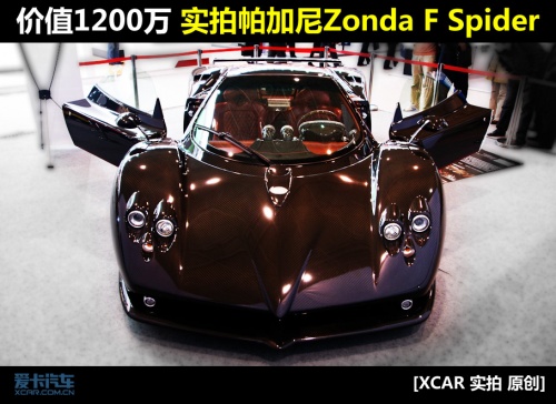 k1体育·(中国)官方网站碳纤维车身 实拍超级跑车帕加尼Zonda F(图1)