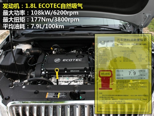 英朗GT