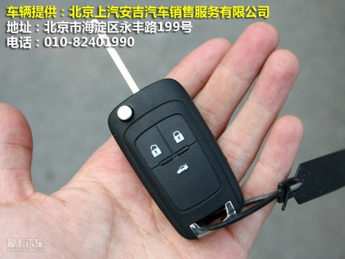 英朗GT
