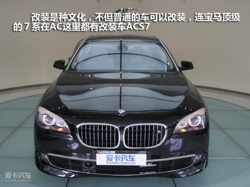 高性能宝马