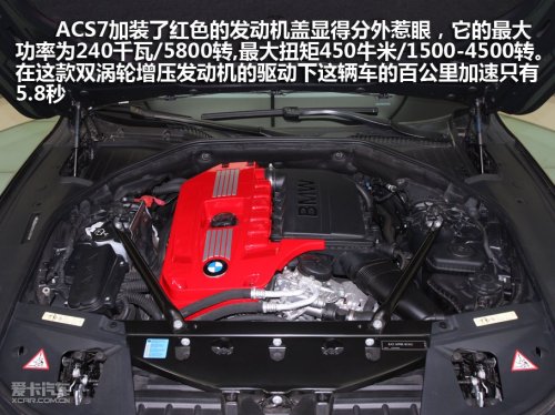 高性能宝马