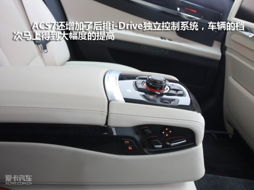 高性能宝马
