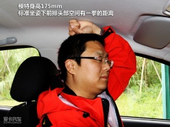 全球鹰GX2