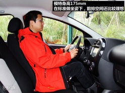 全球鹰GX2