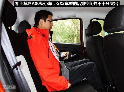 全球鹰GX2