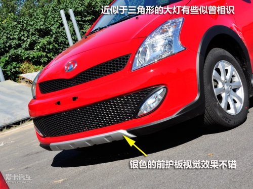 炫丽CROSS1.3AMT