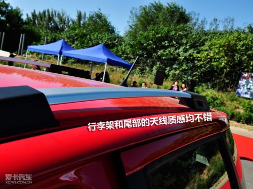 炫丽CROSS1.3AMT