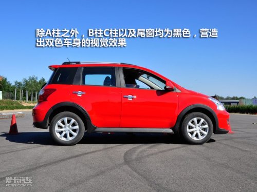 炫丽CROSS1.3AMT