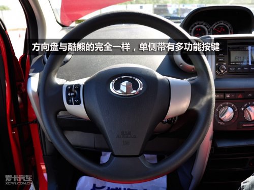 炫丽CROSS1.3AMT