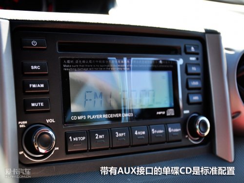 炫丽CROSS1.3AMT