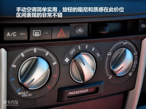炫丽CROSS1.3AMT