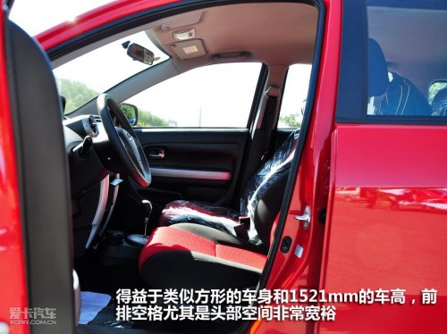 炫丽CROSS1.3AMT