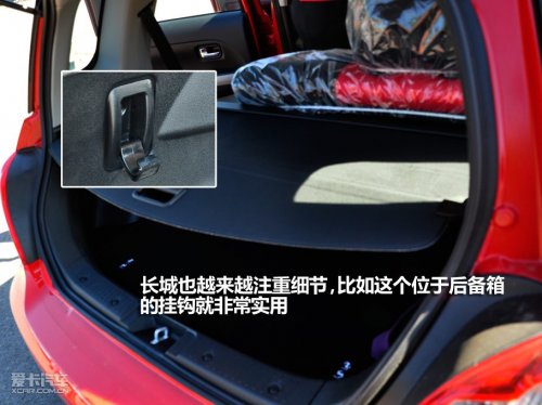 炫丽CROSS1.3AMT