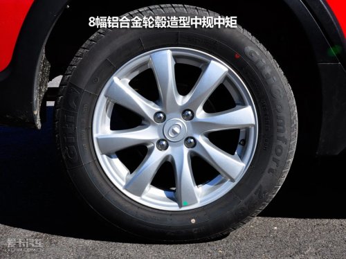 炫丽CROSS1.3AMT