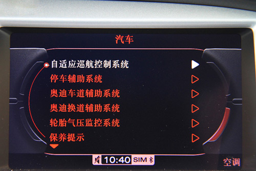高速安全