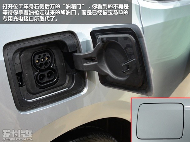 宝马2013款宝马i3