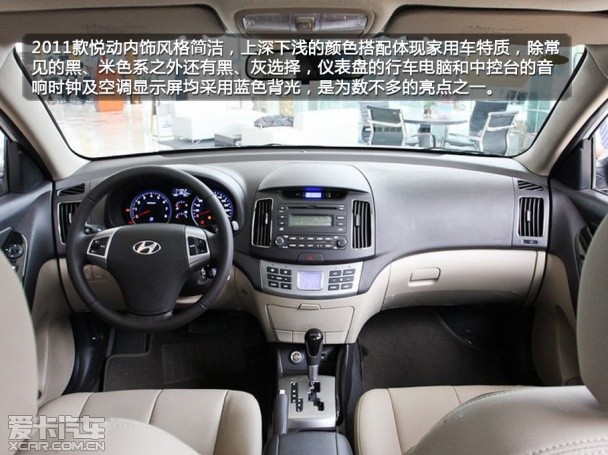 入门级合资；紧凑级车；对比