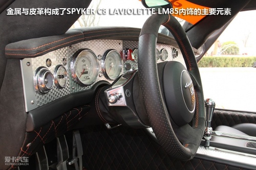 SPYKER C8 LAVIOLETTE LM85