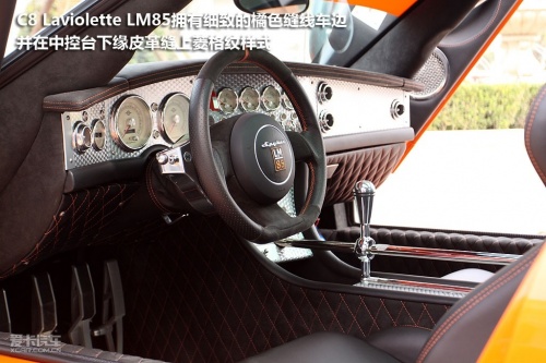 SPYKER C8 LAVIOLETTE LM85