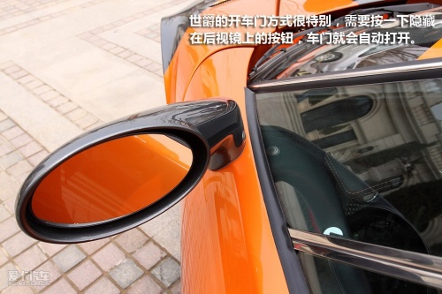 SPYKER C8 LAVIOLETTE LM85