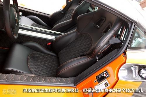 SPYKER C8 LAVIOLETTE LM85