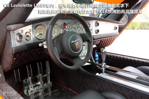 SPYKER C8 LAVIOLETTE LM85