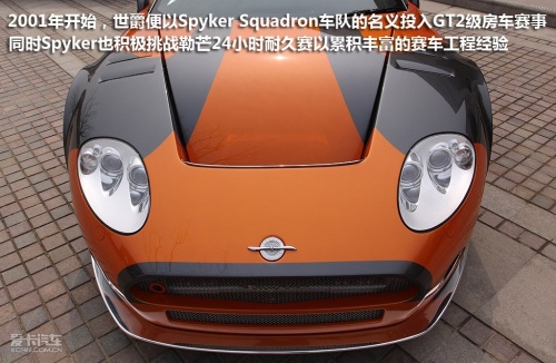 SPYKER C8 LAVIOLETTE LM85