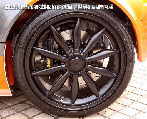 SPYKER C8 LAVIOLETTE LM85