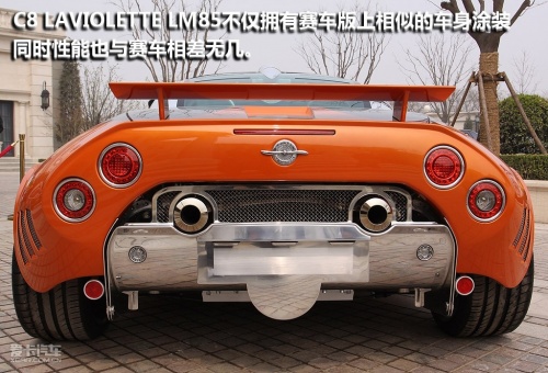 SPYKER C8 LAVIOLETTE LM85