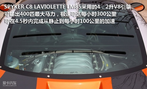 SPYKER C8 LAVIOLETTE LM85