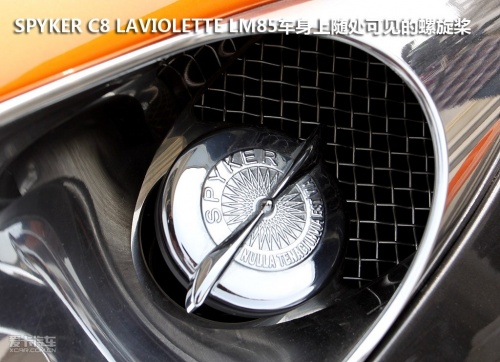 SPYKER C8 LAVIOLETTE LM85