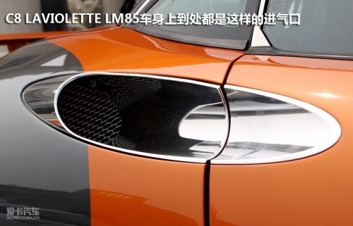 SPYKER C8 LAVIOLETTE LM85