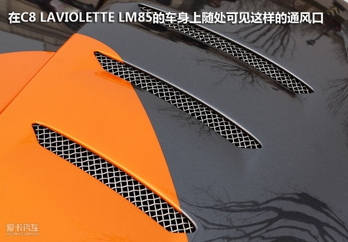 SPYKER C8 LAVIOLETTE LM85
