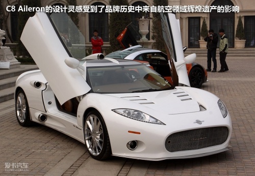 C8 Aileron