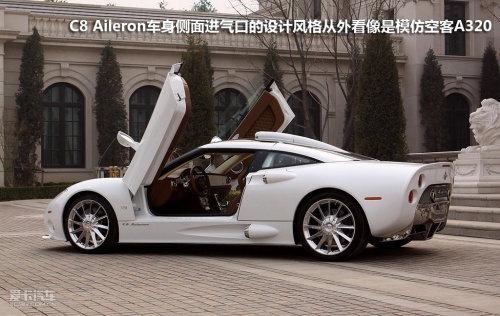 C8 Aileron