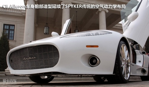 C8 Aileron