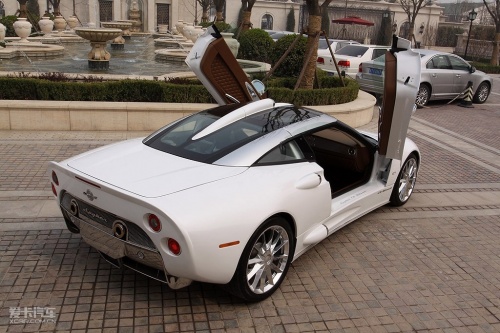 C8 Aileron