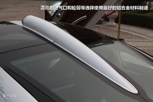 C8 Aileron