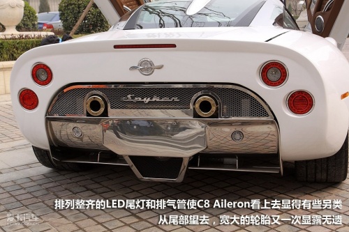 C8 Aileron