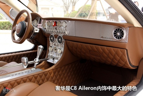 C8 Aileron