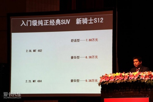 北汽
