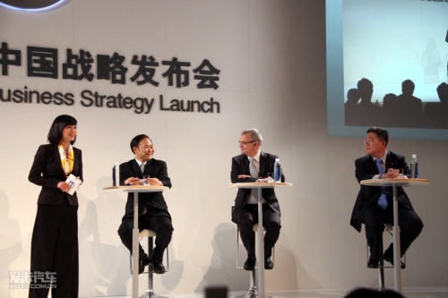 Volvo China Strategy Conference