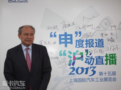 2013上海车展 专访DS全球首席执行官鹏飞