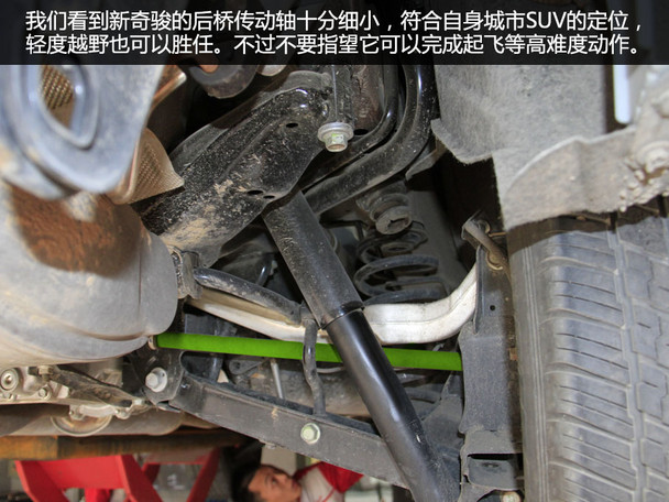奇骏四驱测试