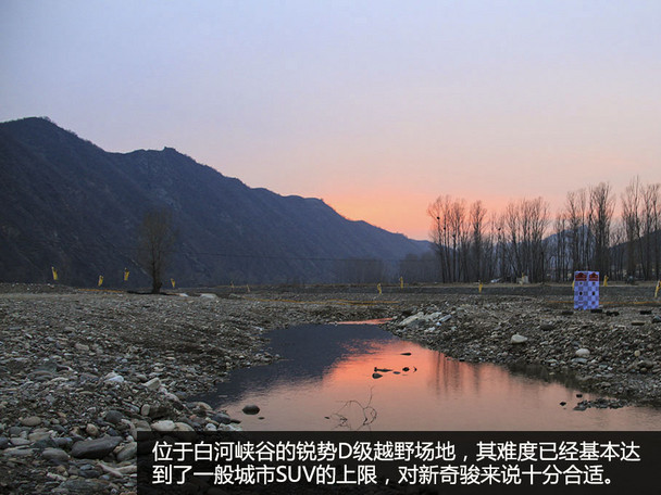 奇骏四驱测试