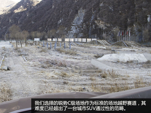 奇骏四驱测试